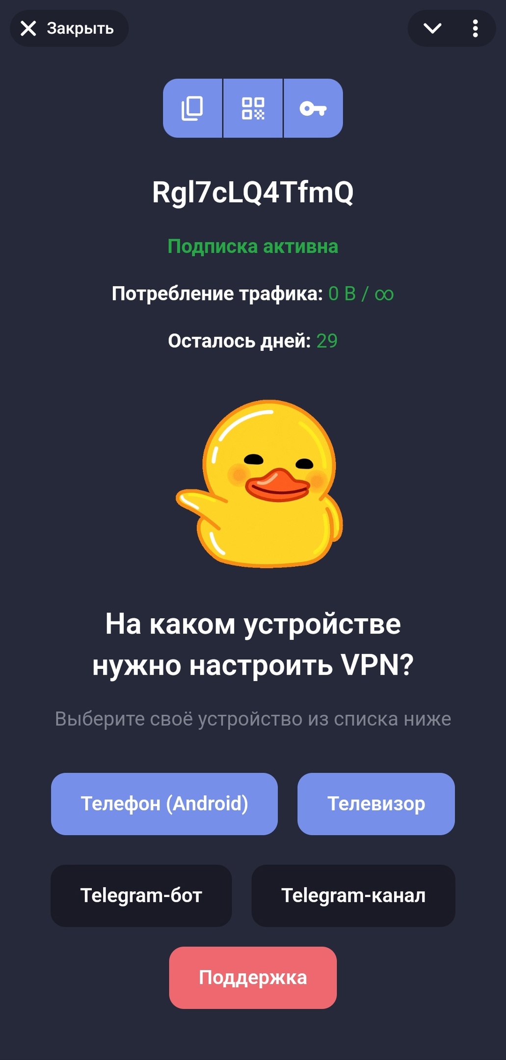 Описание