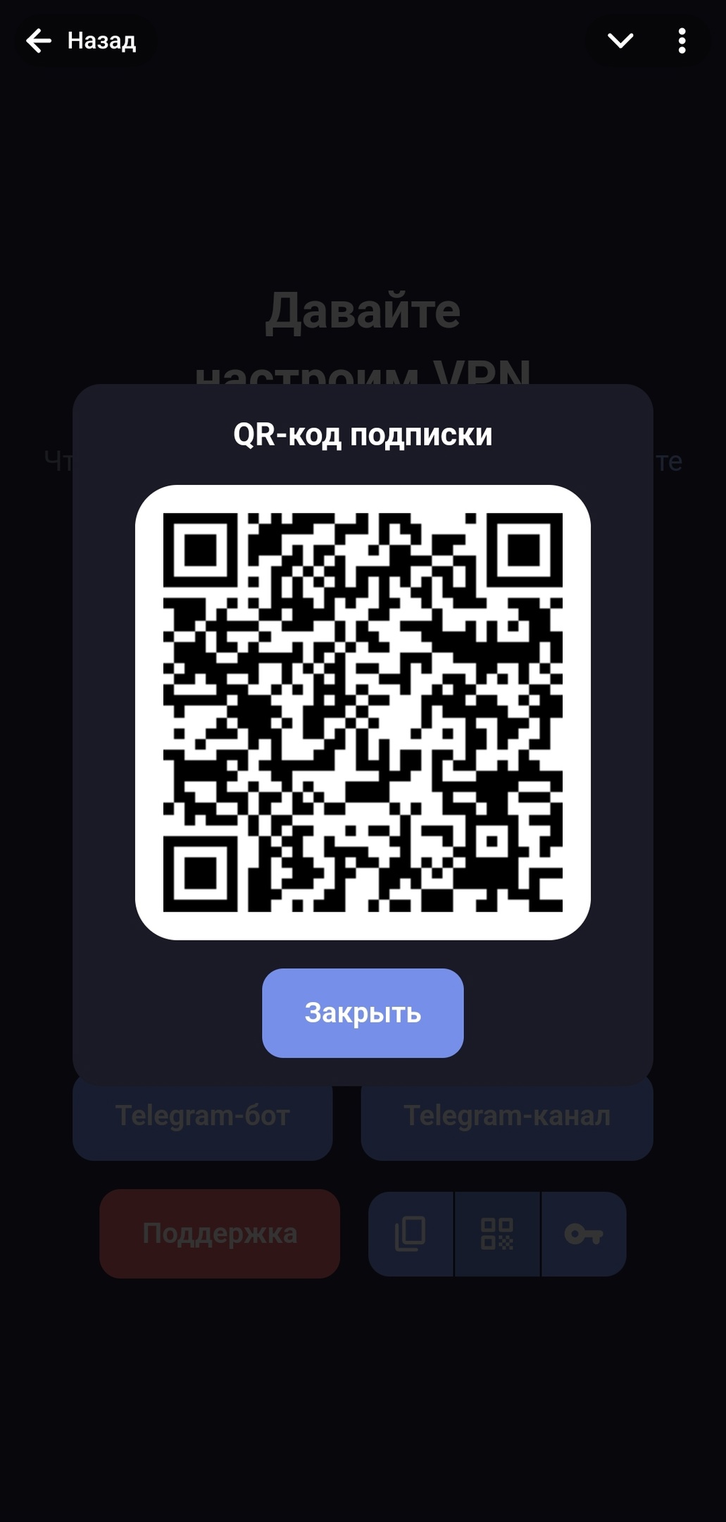 Описание
