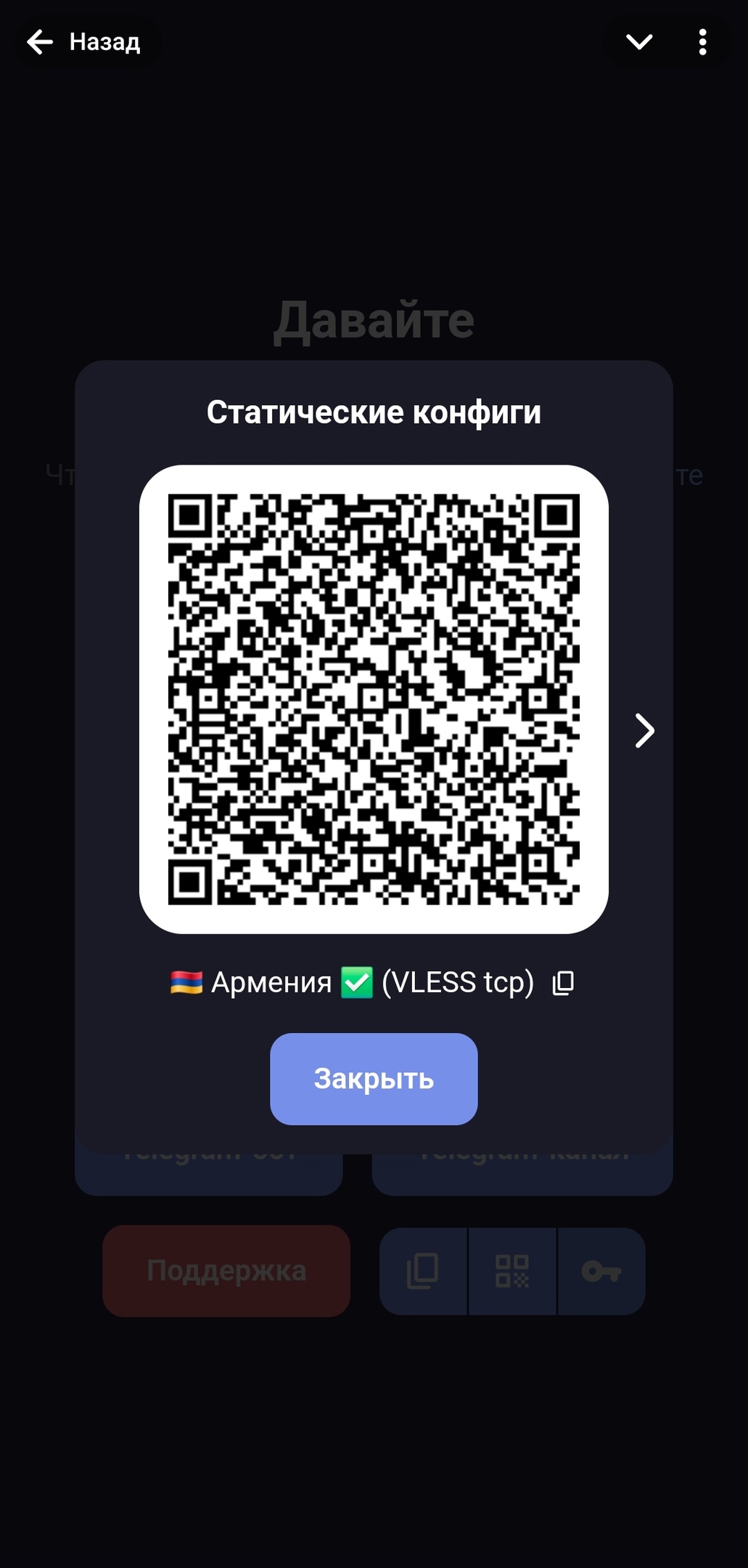 Описание